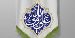 اجرای طرح پویش هر خانه یک پرچم