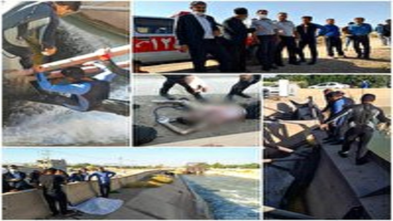 پیدا شدن جسد جوان فولادشهری از کانال آب