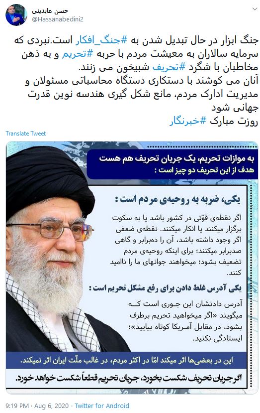 تبریک روز خبرنگار
