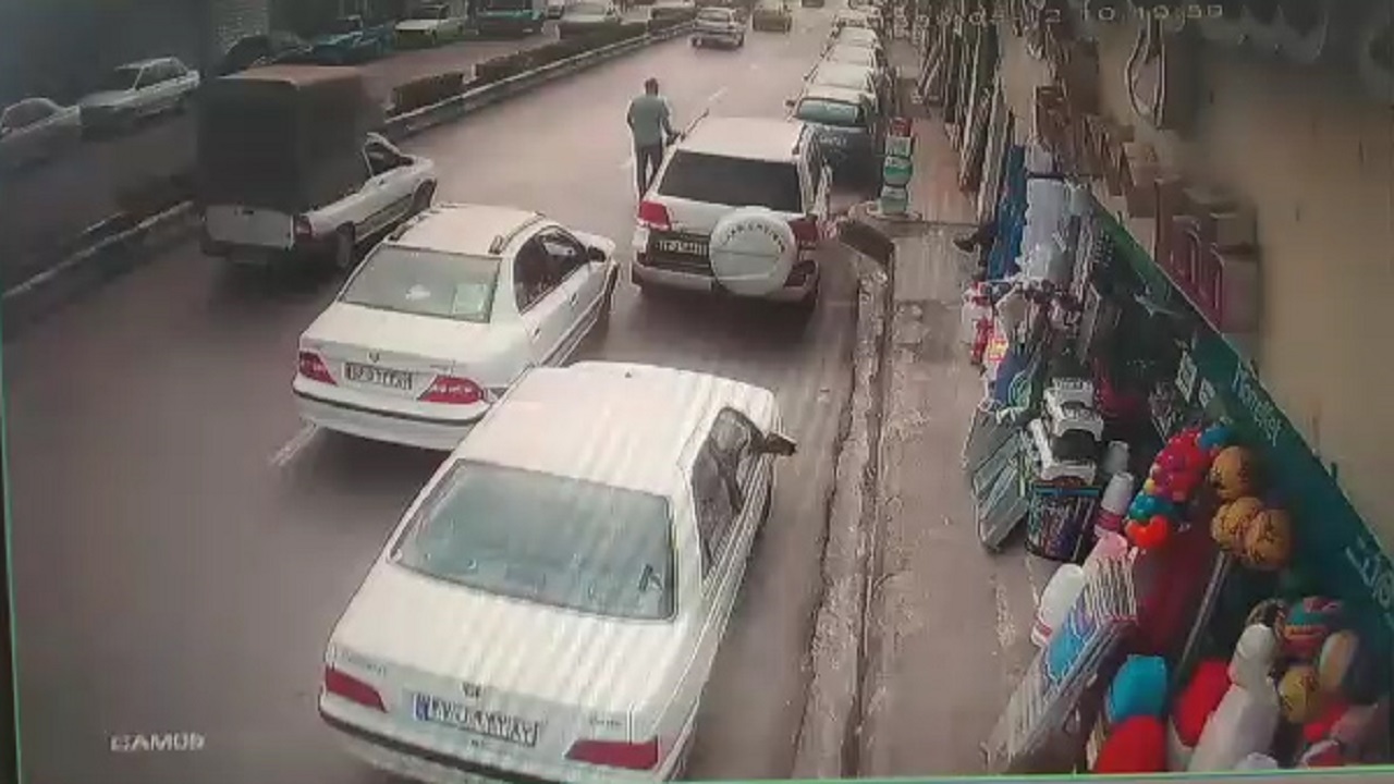 از