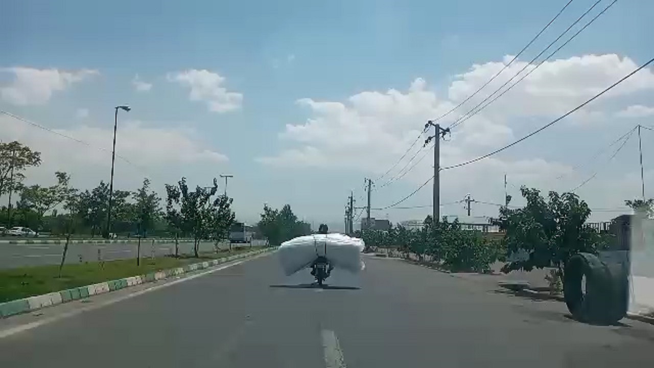 از