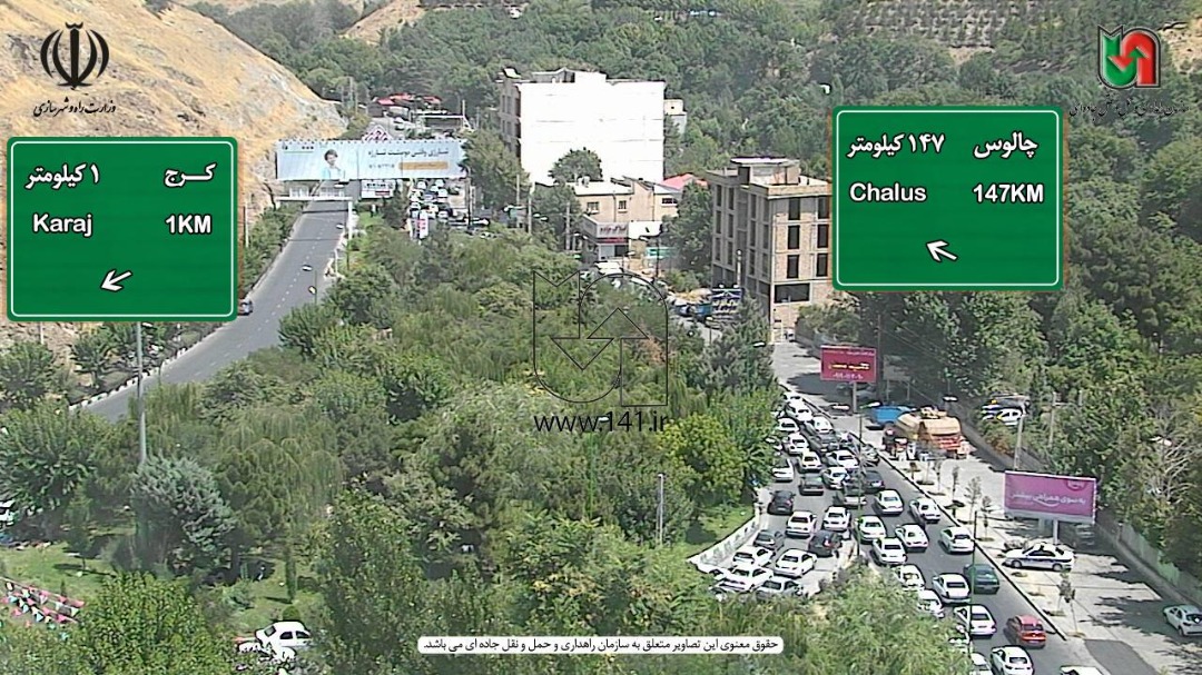 افزایش ۹.۸ درصدی ترددهای کل کشور/ محدویت های جاده چالوس لغو شد