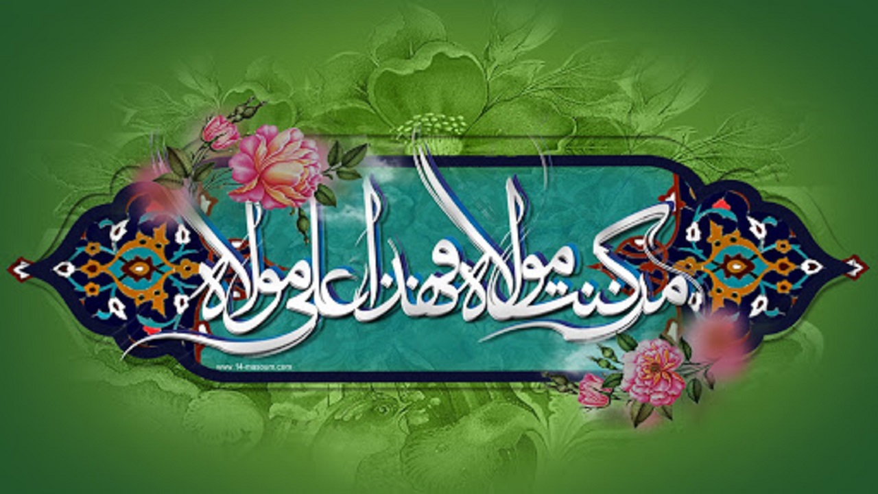 انقلاب اسلامی در امتداد غدیر/ بزرگ‌ترین نعمت الهی در دوران غیبت چیست؟