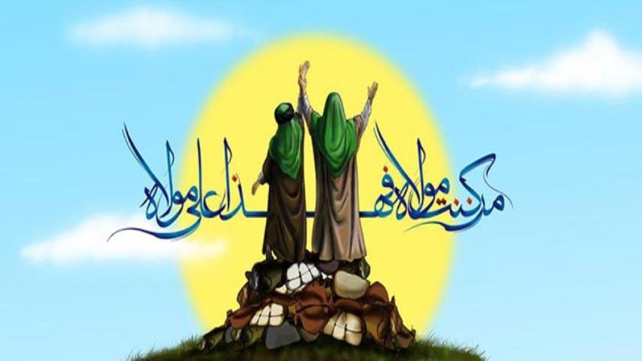 مسئولان خوزستان عید سعید غدیر خم را تبریک گفتند