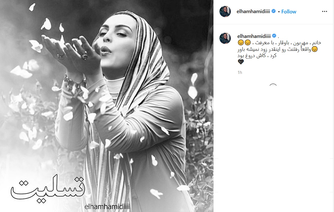 مرگ ناگهانی بازیگر مختارنامه همه را شوکه کرد