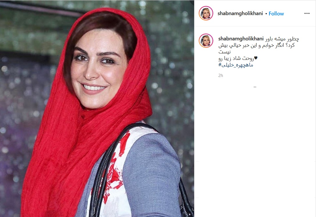 مرگ ناگهانی بازیگر مختارنامه همه را شوکه کرد