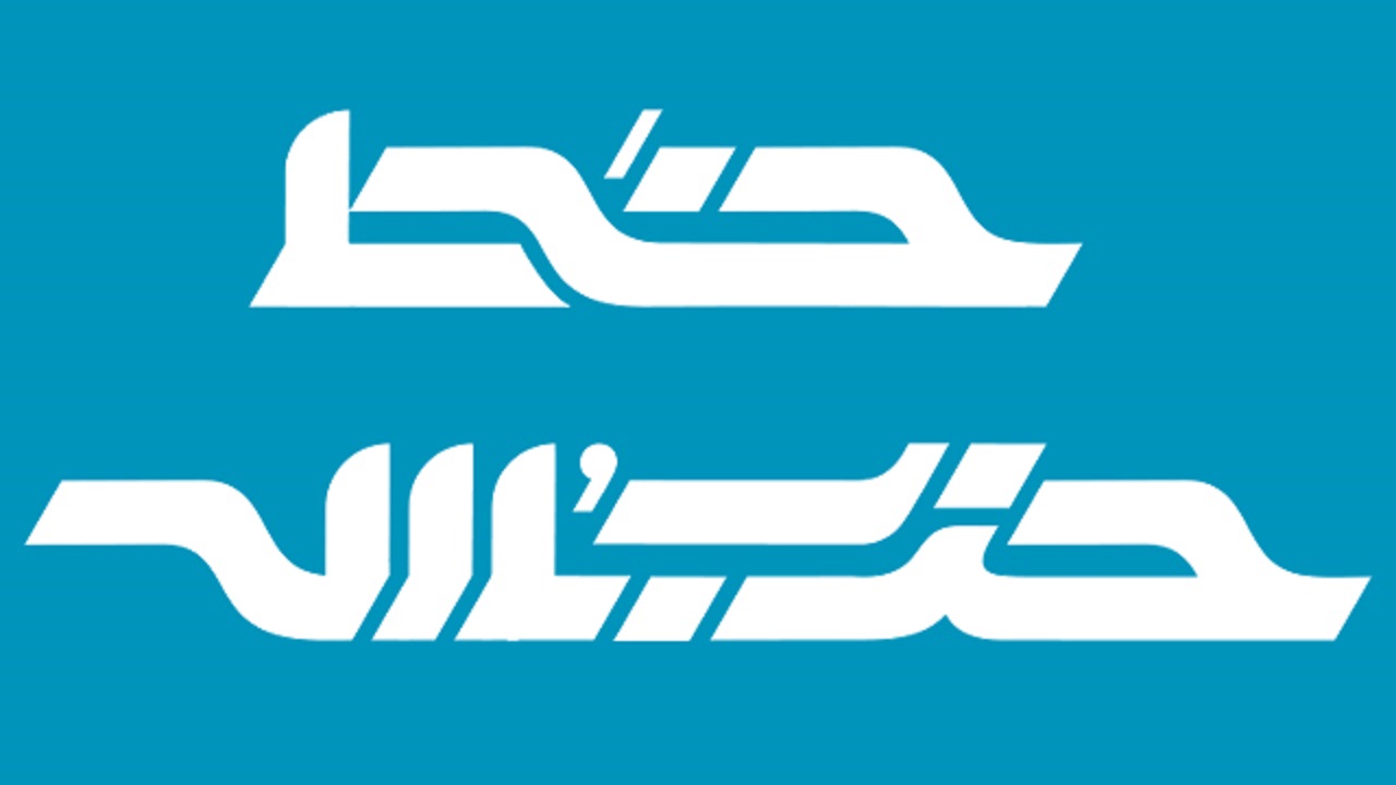 خط حزب‌الله ۲۴۸ | باید به خط زد