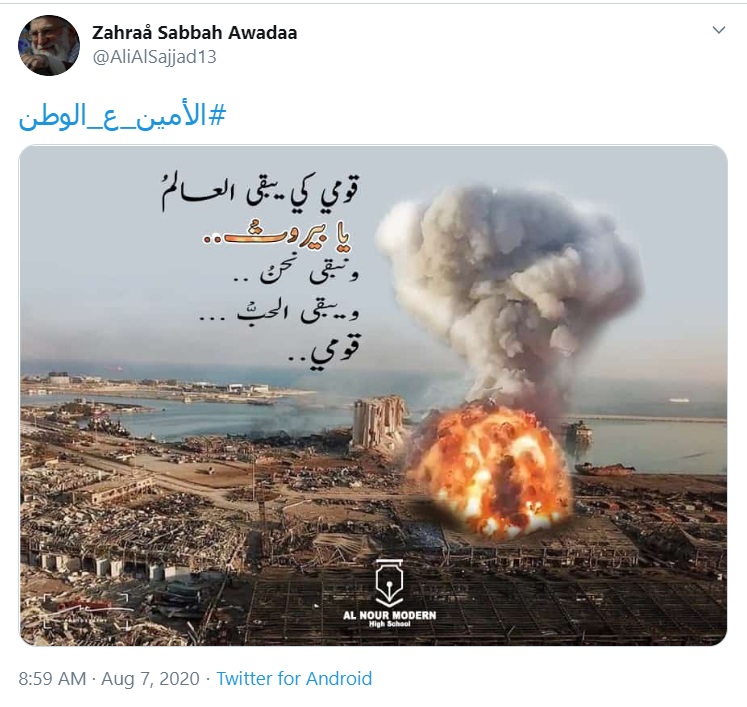 واکنش کاربران فضای مجازی به سخنرانی دبیرکل حزب الله لبنان