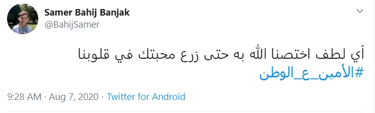 واکنش کاربران فضای مجازی به سخنرانی دبیرکل حزب الله لبنان