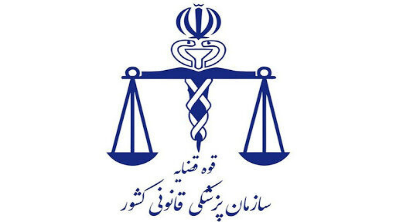 جسد کشف شده در ارتفاعات جهان نمای کردکوی به پزشکی قانونی تحویل شد