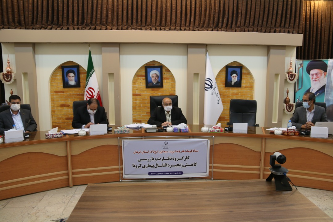 بازگشت تعطیلی؛ در صورت افزایش مبتلایان و جانباختگان کرونا در کرمان