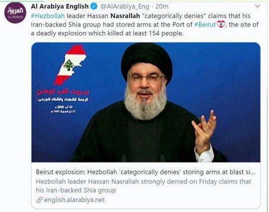 هراس رسانه‌های رژیم صهیونیستی از سخنان سید حسن نصرالله