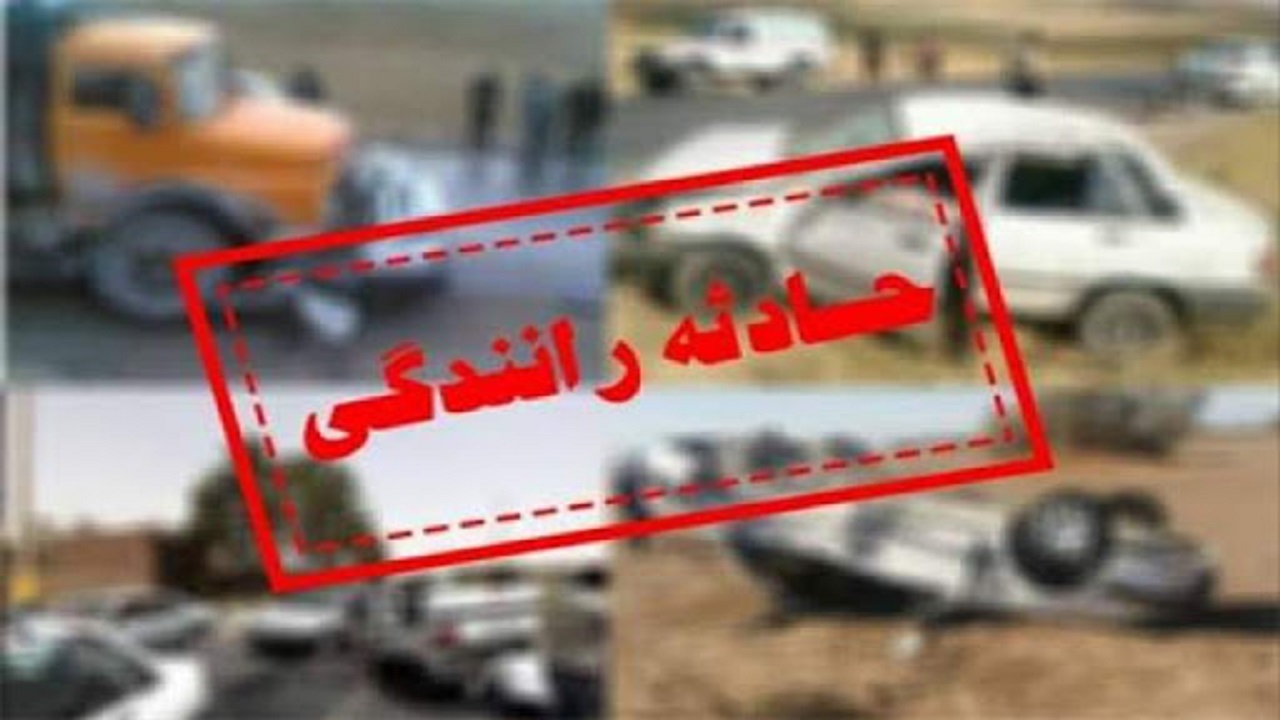 جان باختن ۵ نفر بر اثر برخورد ۲ پراید با یکدیگر