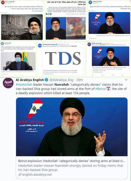 هراس رسانه&zwnj;های رژیم صهیونیستی از سخنان سید حسن نصرالله