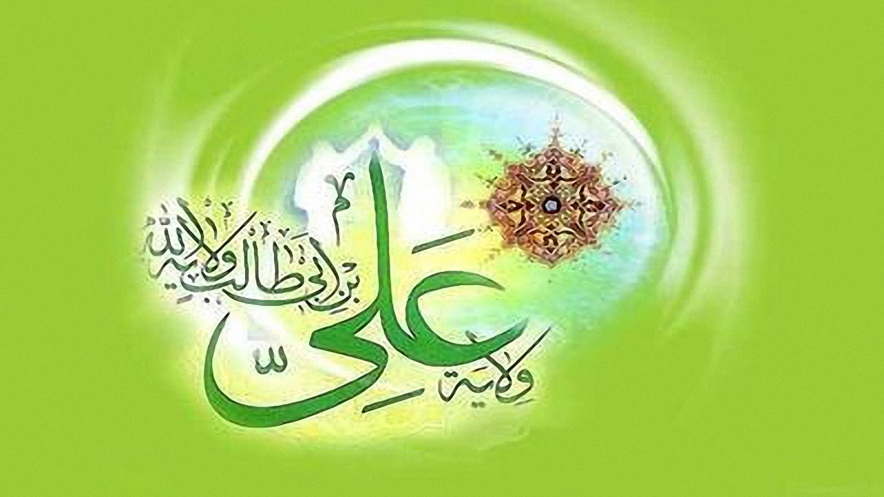 حاضران این پیام را به غایبان برسانند