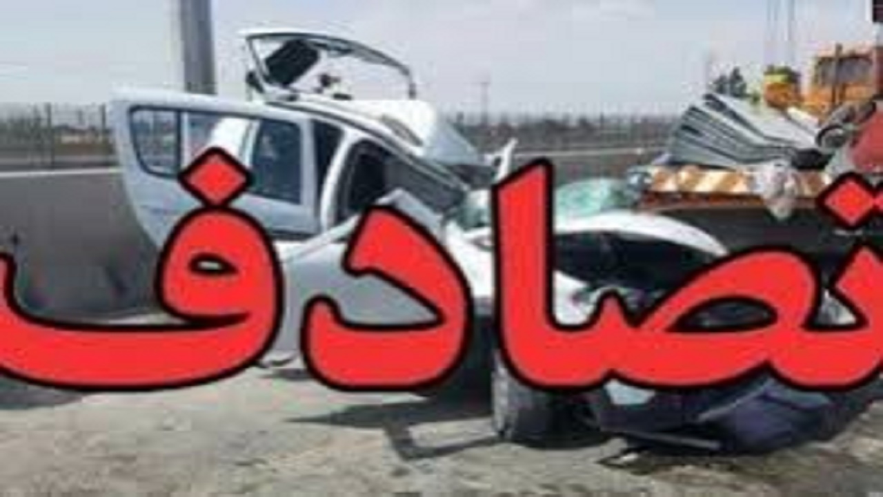 برخورد یک دستگاه وانت پیکان با گاردریل در اتوبان چمران اصفهان