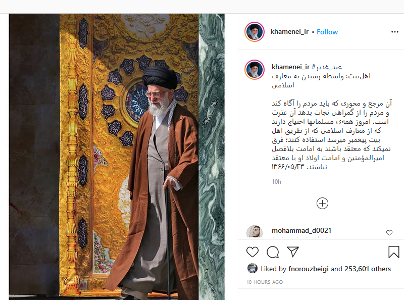اهل&zwnj;بیت؛ واسطه رسیدن به معارف اسلامی