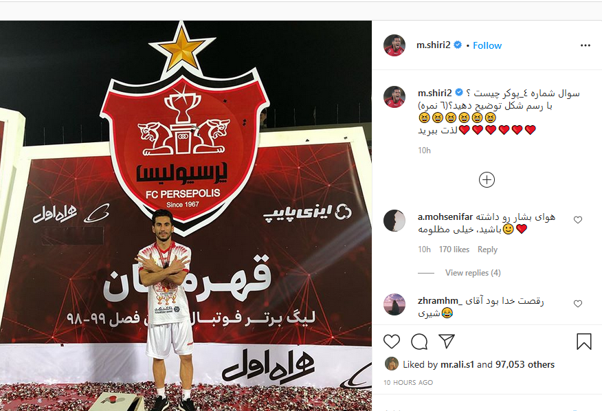 بسته ورزشکاران