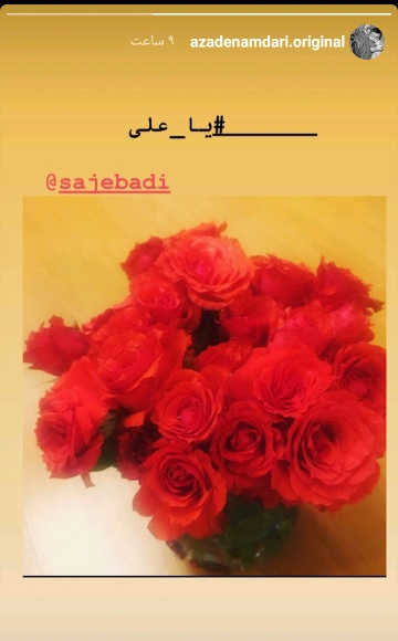 پیام چهره&zwnj;های مشهور به مناسبت عید غدیر