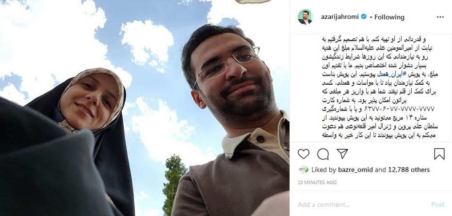 توزیع اینترنت رایگان به خبرنگاران از امشب