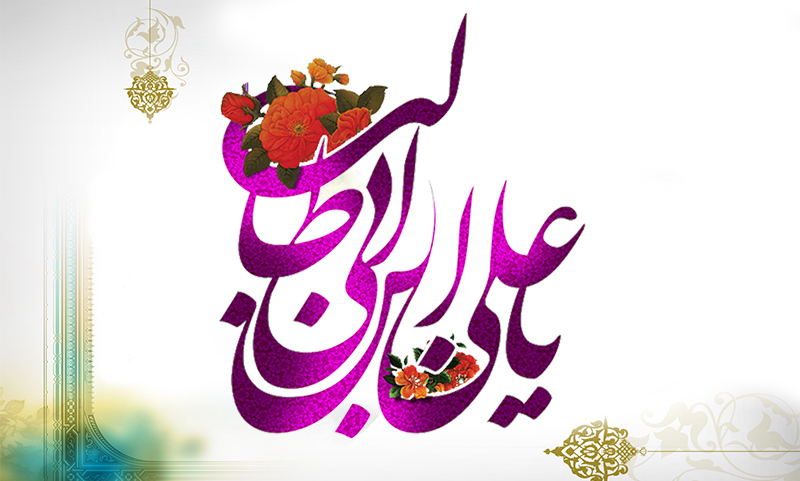 مهدویت امتداد واقعه غدیر