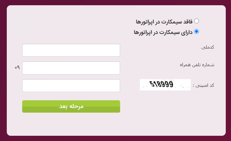 هدیه اینترنت خبرنگاری فقط برای رایتلی&zwnj;ها نیست