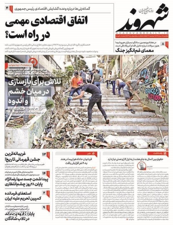 نمایش مکرون، تدبیر نصرالله/ پنج احتمال درباره وعده گشایش اقتصادی/ لرزه به جان سوداگران خانه&zwnj;های خالی