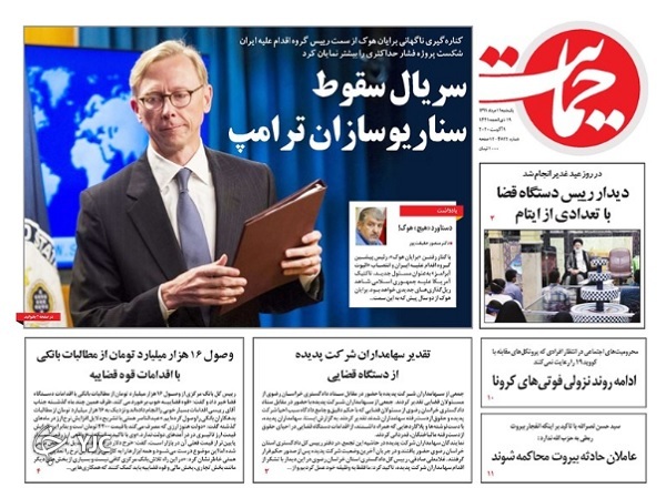 نمایش مکرون، تدبیر نصرالله/ پنج احتمال درباره وعده گشایش اقتصادی/ لرزه به جان سوداگران خانه&zwnj;های خالی