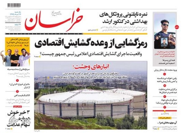 نمایش مکرون، تدبیر نصرالله/ سناریو&zwnj;های بازگشایی مدارس/ لرزه به جان سوداگران خانه&zwnj;های خالی