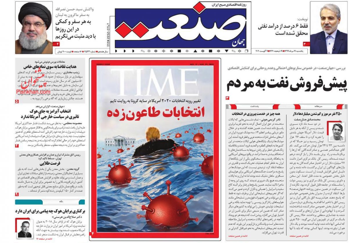 کاهش قیمت ارز به زودی/ گرانی خودرو گردن دلار افتاد/ گمانه&zwnj;زنی&zwnj;ها از گشایش اقتصادی رئیس جمهور