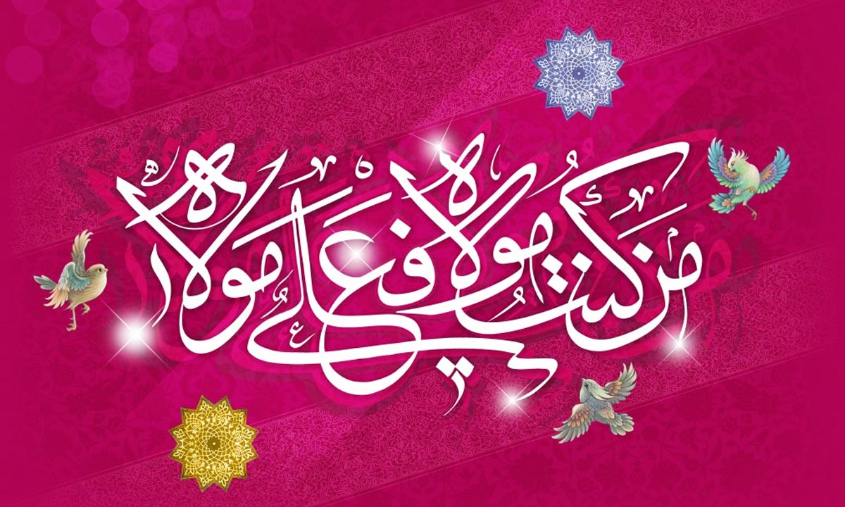 حضرت خدیجه (س) اولین فردی که در روز مبعث با امیرالمومنین (ع) بیعت کرد/اسلام منهای ولایت، اسلام نیست