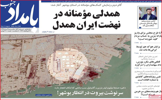 بامداد جنوب