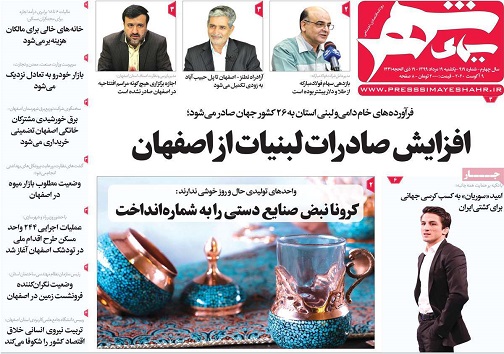 جهش تولید درگرو احیای واحدهای نیمه تعطیل/ سونامی گوجه فرنگی