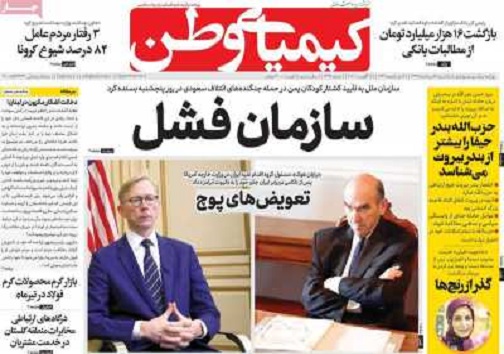 جهش تولید درگرو احیای واحدهای نیمه تعطیل/ سونامی گوجه فرنگی