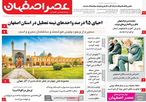 جهش تولید درگرو احیای واحدهای نیمه تعطیل/ سونامی گوجه فرنگی