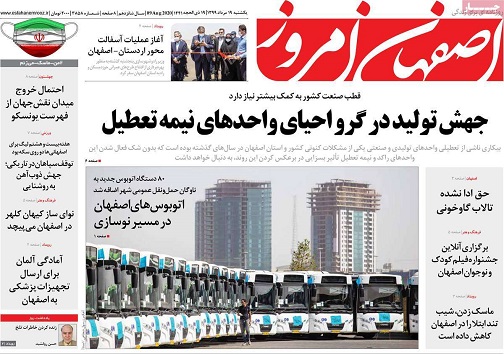 جهش تولید درگرو احیای واحدهای نیمه تعطیل/ سونامی گوجه فرنگی