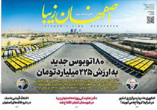 جهش تولید درگرو احیای واحدهای نیمه تعطیل/ سونامی گوجه فرنگی