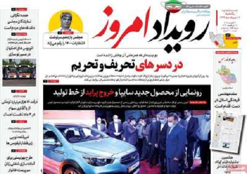 جهش تولید درگرو احیای واحدهای نیمه تعطیل/ سونامی گوجه فرنگی