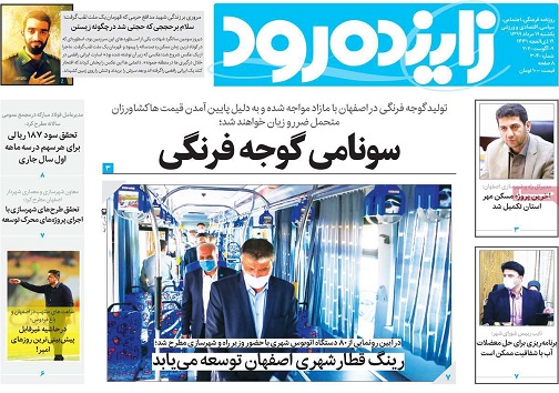 جهش تولید درگرو احیای واحدهای نیمه تعطیل/ سونامی گوجه فرنگی