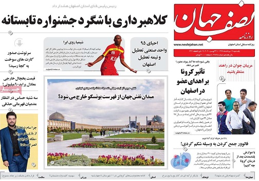 جهش تولید درگرو احیای واحدهای نیمه تعطیل/ سونامی گوجه فرنگی