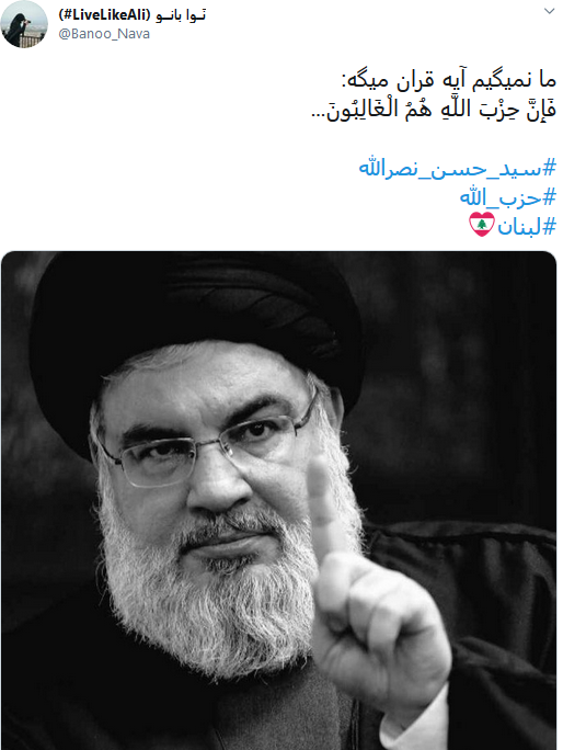حمایت کاربران از دبیرکل حزب الله لبنان