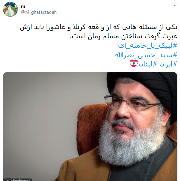 حمایت کاربران از دبیرکل حزب الله لبنان