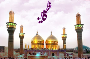هفتمین مظهر صبر و صلابت، امام موسی کاظم(ع) اسوه شکیبایی