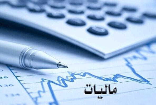 پرداخت مالیات در ایلام تسهیل شد