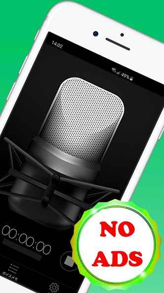 دانلود Voice Recorder 2.3 &ndash; برنامه ضبط صوت حرفه ای