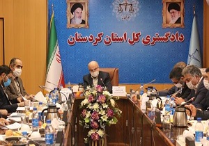 ضرورت تامین نیروی موردنیاز کارشناس رسمی دادگستری در کردستان