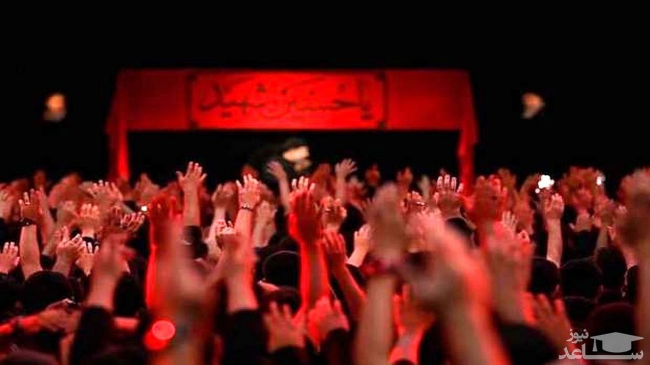 شیوه نامه بهداشتی برگزاری مراسم عزاداری محرم و صفر اعلام شد
