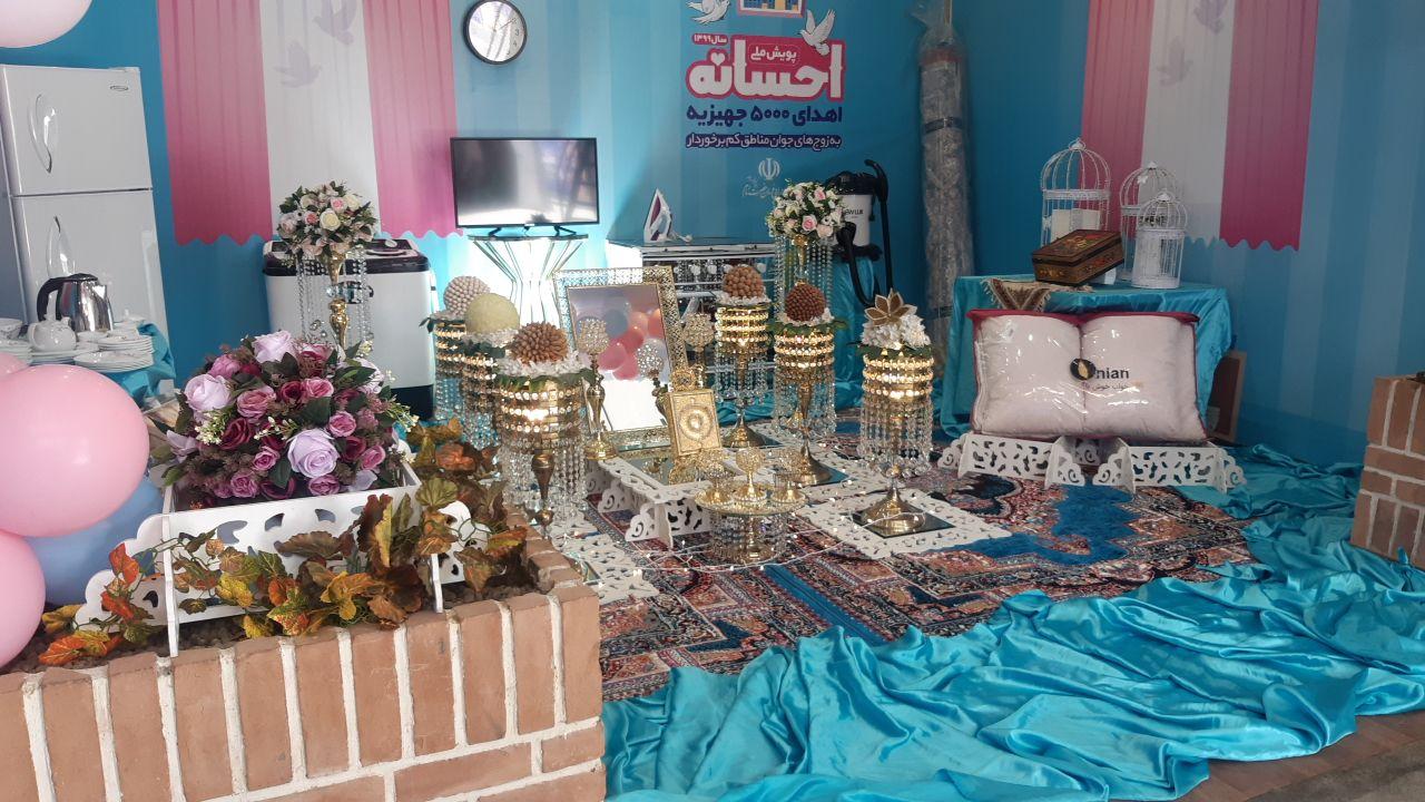 اهدا ۵ هزار جهیزیه در راستای پویش ملی احسانه در مناطق محروم