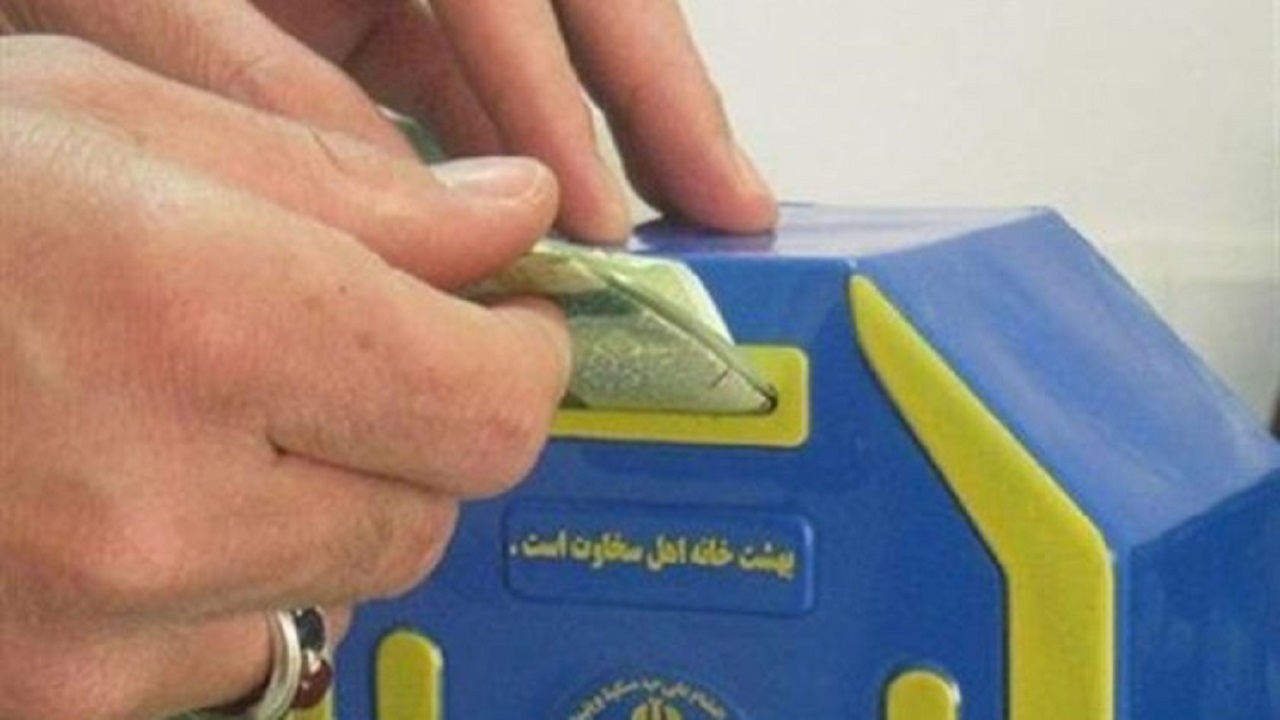 رشد ۲۳ درصدی مشارکت مردم استان سمنان در پرداخت صدقه