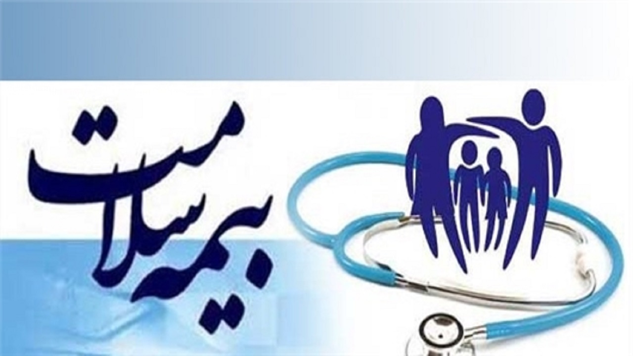 ناظران مجلس در شورای عالی بیمه سلامت انتخاب شدند